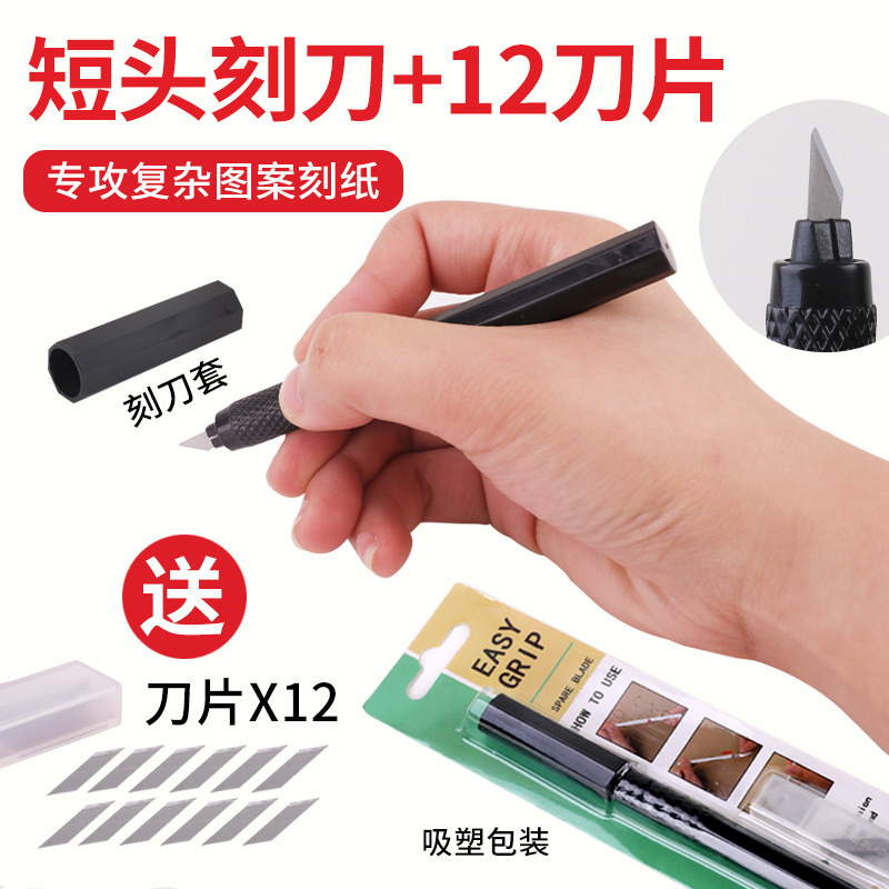 国庆手工diy材料非遗建党剪纸活动社区爱国主题剪窗花图案半成品|undefined