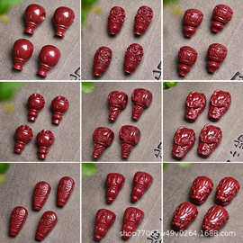 眸之慧朱砂三通福字龙头回纹高含量紫金砂圆珠隔珠diy手工配件