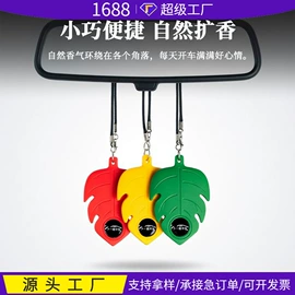 餐垫、杯垫;防滑垫;临时停车牌