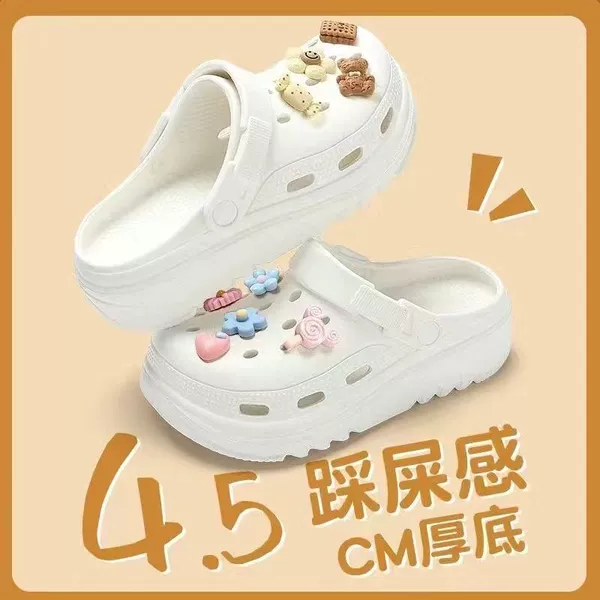 2406 White [Flower Bear]