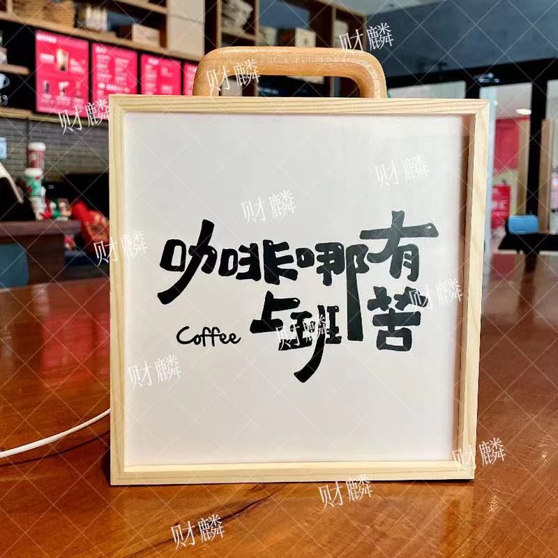 Internet Celebrity Retro Light Box Decoration for Coffee Shop Decoration Photo Frame Portable Light Night Atmosphere Bar diy Letter