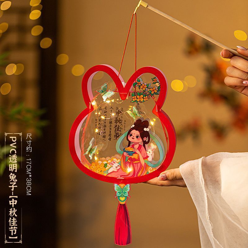中秋节灯笼花灯儿童手工diy材料包2025新款国潮古风手提发光兔子|undefined