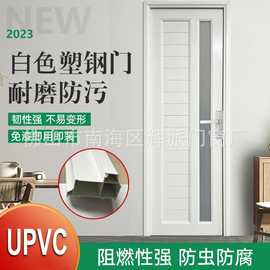 UPVC塑钢门工厂工地卫生间门塑料门玻璃防水门卫浴门厂upvc型材