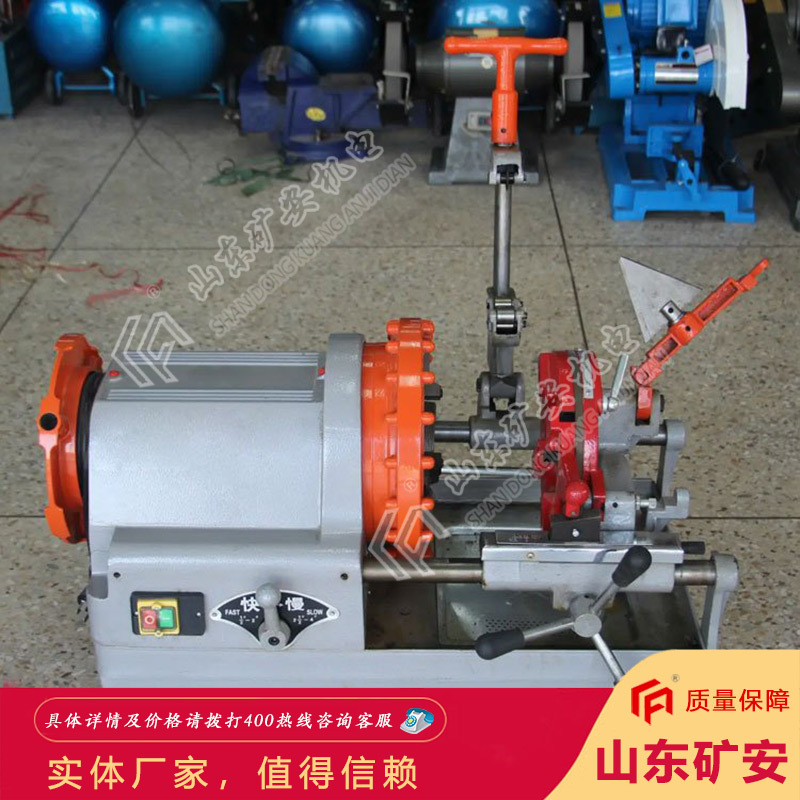 货源充足Z3T-R3电动套丝机 适用范围Z3T-R3电动套丝机