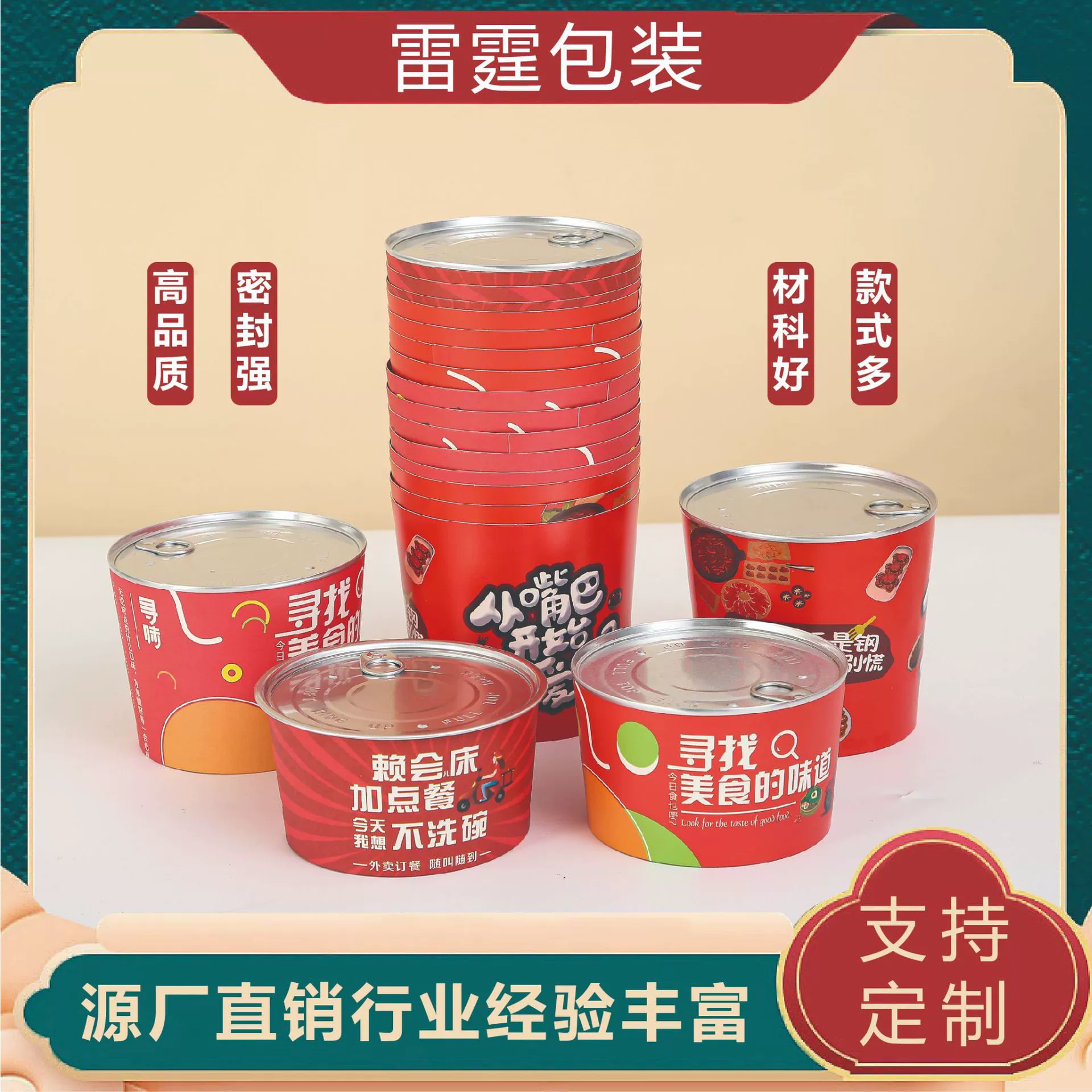 Одноразовый бумажный шар из утолщенной алюминиевой фольги Банки для фаст-фуда Упаковочная коробка на вынос Салатник Круглая миска для супа Логотип для печати