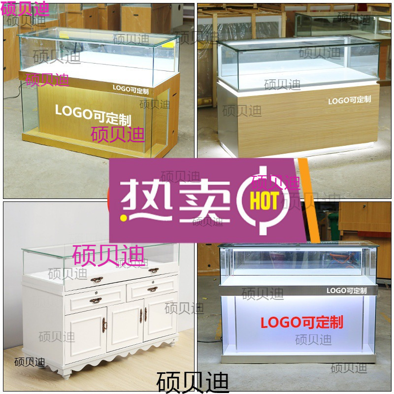 展示柜玻璃产品商用珠宝玉器饰展柜靠墙木柜烤漆铁柜手机柜台展示