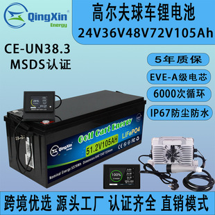 �S�Ҷ���48v100Ah�U������z���^��܇�ߠ�����܇�늳ز�܇AGV