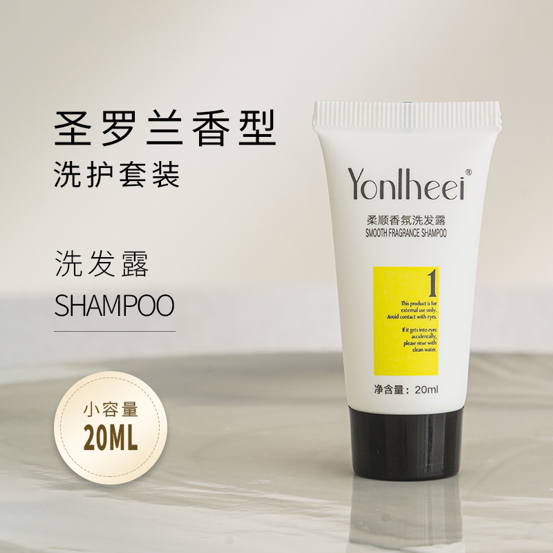 高档星级酒店专用大瓶一次性洗发水沐浴露护发素民宿宾馆SPA浴场|undefined