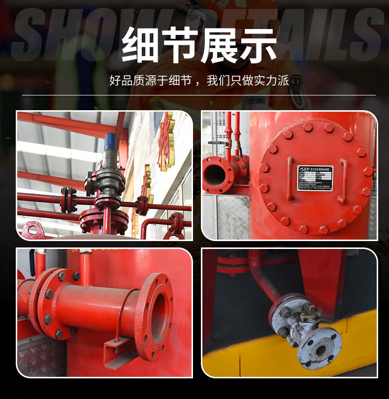 压力式泡沫比例混合装置_13.jpg