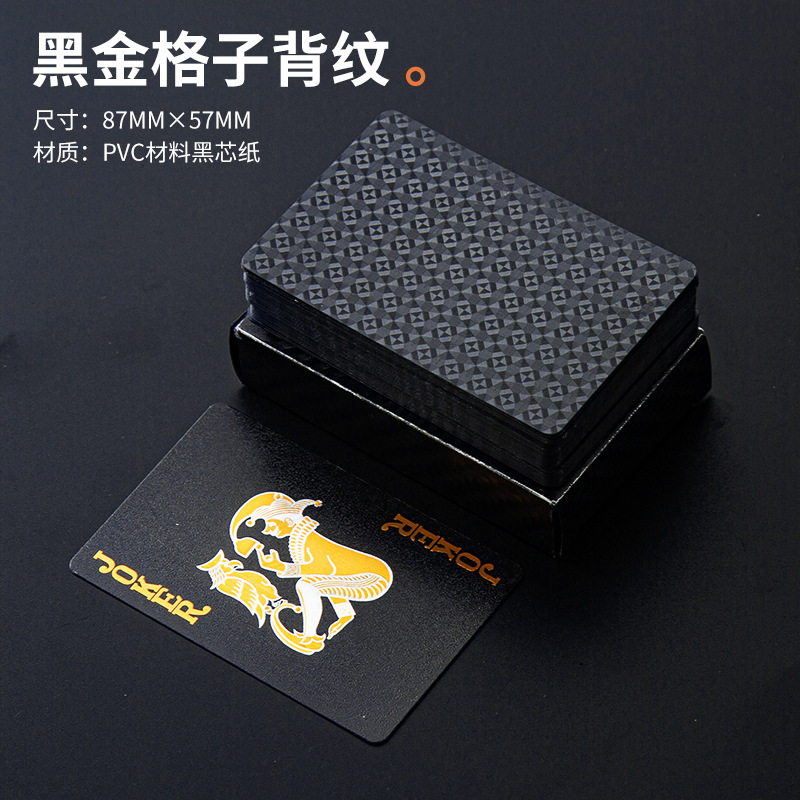 ブラックポーカーカード PVC プラスチック高価値防水性と耐折りたたみ性リッチゴールドポーカーカード耐摩耗性、汚れ防止、洗えるオールド K|undefined