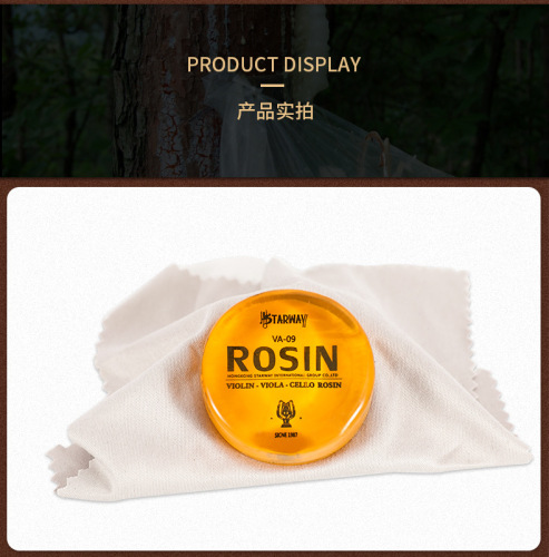 Starway rosin wholesale professional erhu rosin large and medium-sized violin rosin dust-free brand boxed musical instrument rosin