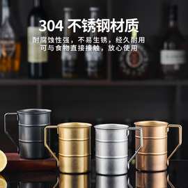 304不锈钢啤酒杯茶杯做旧工业复古杯露营餐厅冷饮杯饮料杯扎啤杯