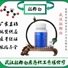 ��¶������������9049-98-3��ˮ��¶�Ǵ��������� ���b1kg ���ǰ�