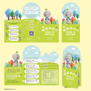 �WУ���������������OӋӡˢ�����У�@�������̈́��⮐�����