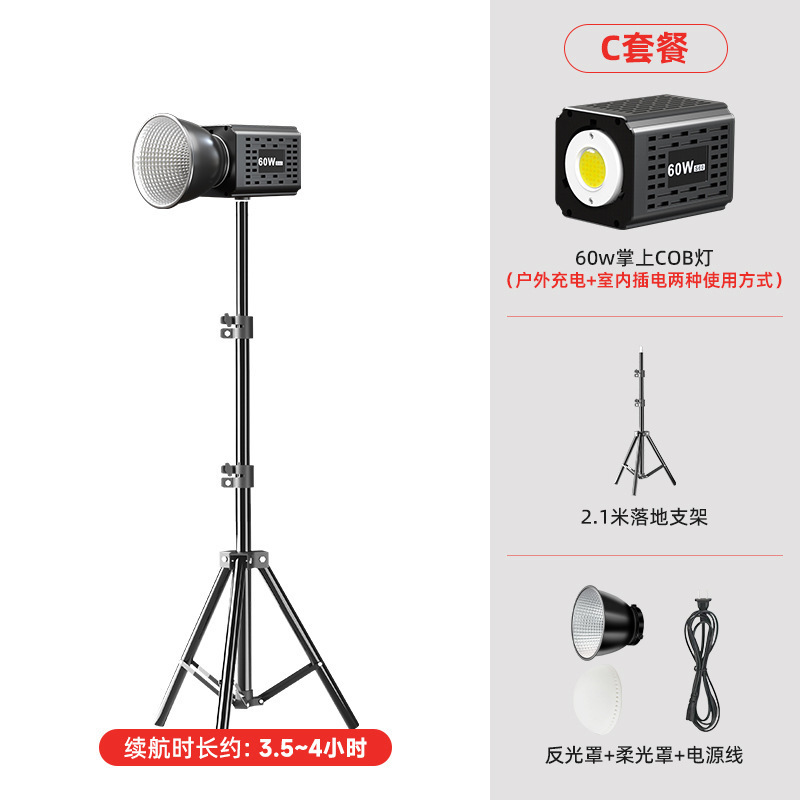 RGB ハイパワーフィルライト充電式 COB 照明屋外ライブブロードキャスト写真ハンドヘルドポータブル屋外撮影ライト|undefined
