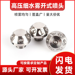 XSW�߉���ˮ�F�_ʽ���^���P����������m����4��DN15�F������