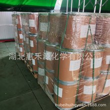 廯 CAS15912-75-1 99% ߷Ӳ