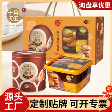 ����ʮ�³����ȫ����֥ʿ������������c����踣����؛�ͶY���l