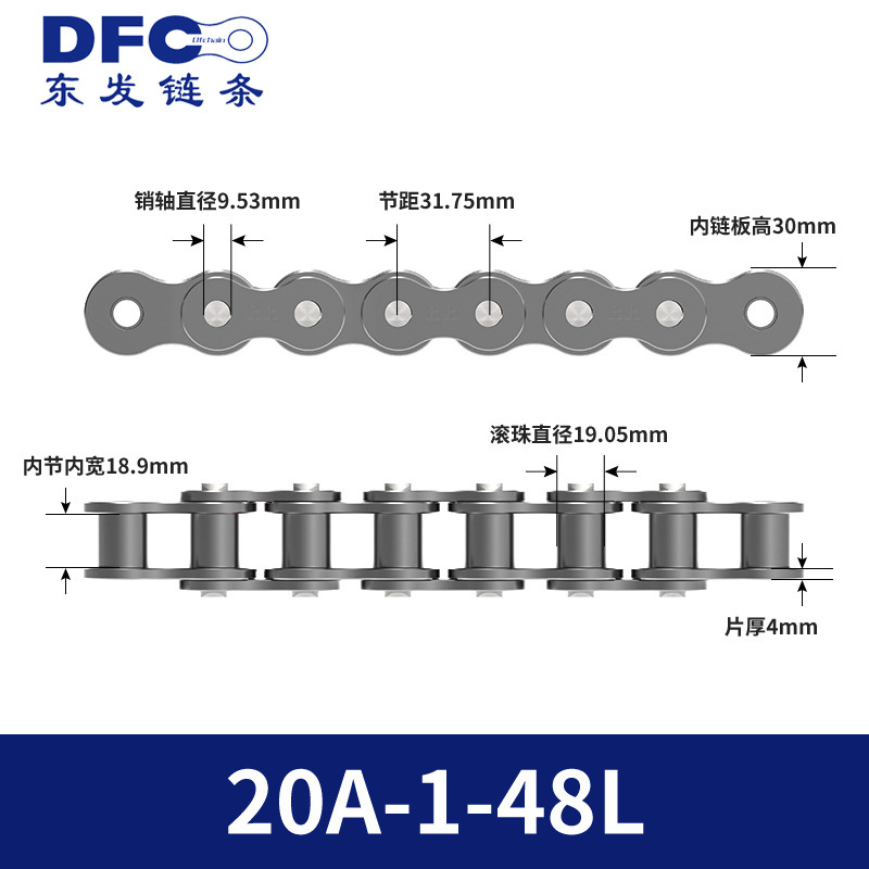 Cadena de Transmisión Industrial Doble 08B 10A 12A 16A 20A 24A 28 32 Acero al Carbono