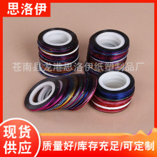 美甲DIY装饰品  美甲32色金银线套装 美甲彩绘线 指甲镭射线