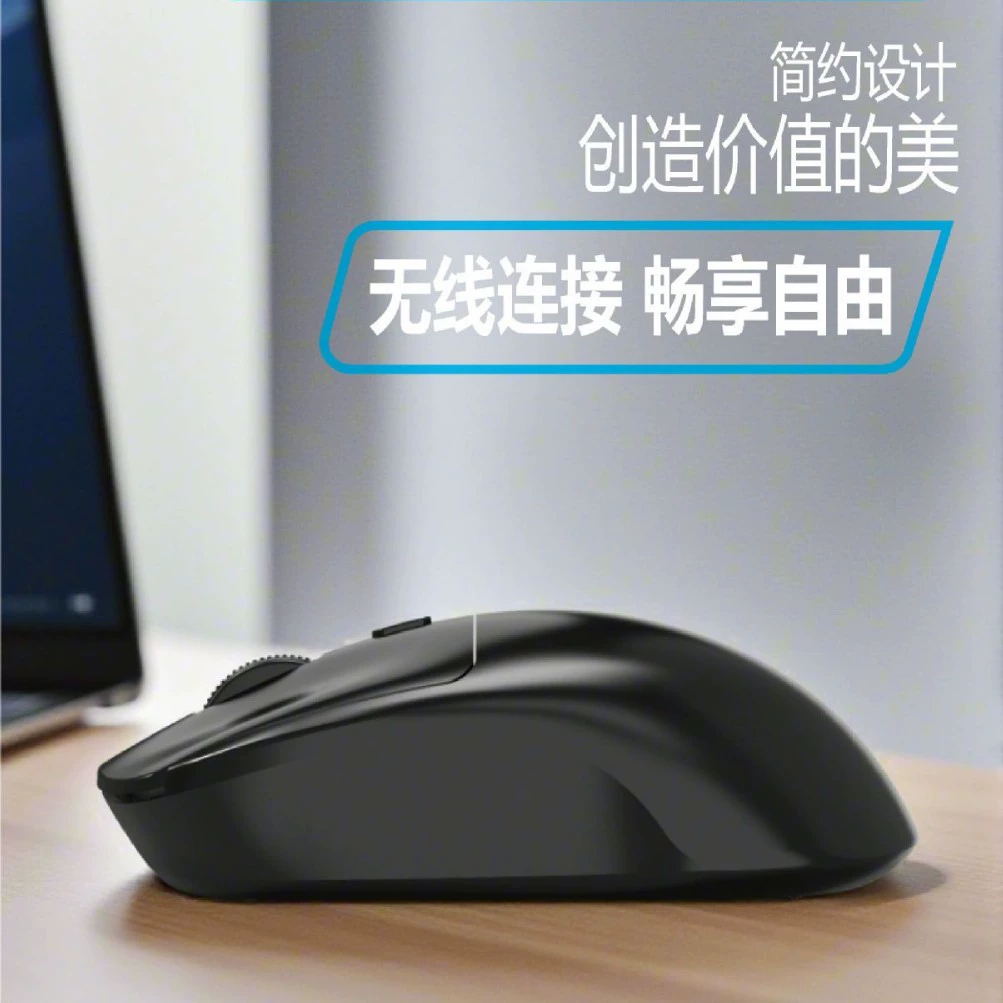 Беспроводная мышь Zhuiguangbao (追光豹) для ноутбука S7, Bluetooth, 4G