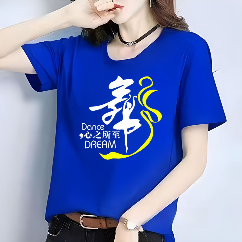 Cotton Practice Clothes Tops for Adults and Men, Dance Shirts, Square Dance Clothes, T-Shirts, Cultural Shirts, Round Neck Short Sleeves