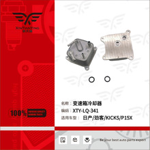 21606-50X1C�������ղ�/����/KICKS/P15X��������ȴ��ɢ��������