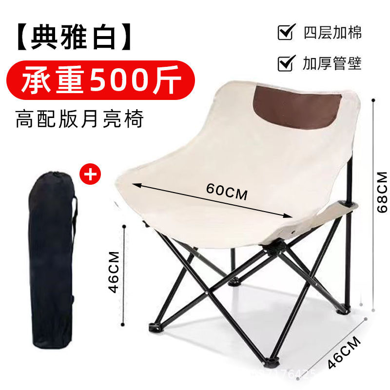 Silla plegable para camping al aire libre, silla tipo luna, taburete de pesca, silla de playa, taburete de pesca, silla reclinable estable con almacenamiento