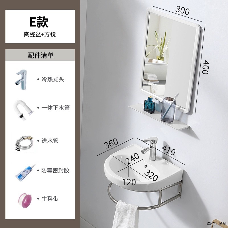 E4136 marco de cuenca + espejo cuadrado