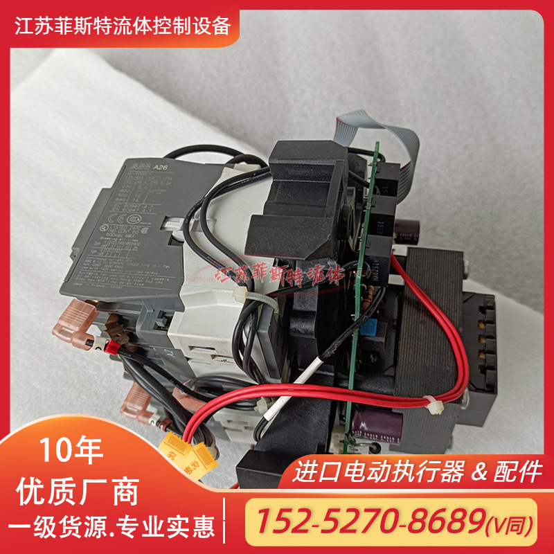 原装ROTORK继电器 IQTF电动继电器VBC7-30-01
