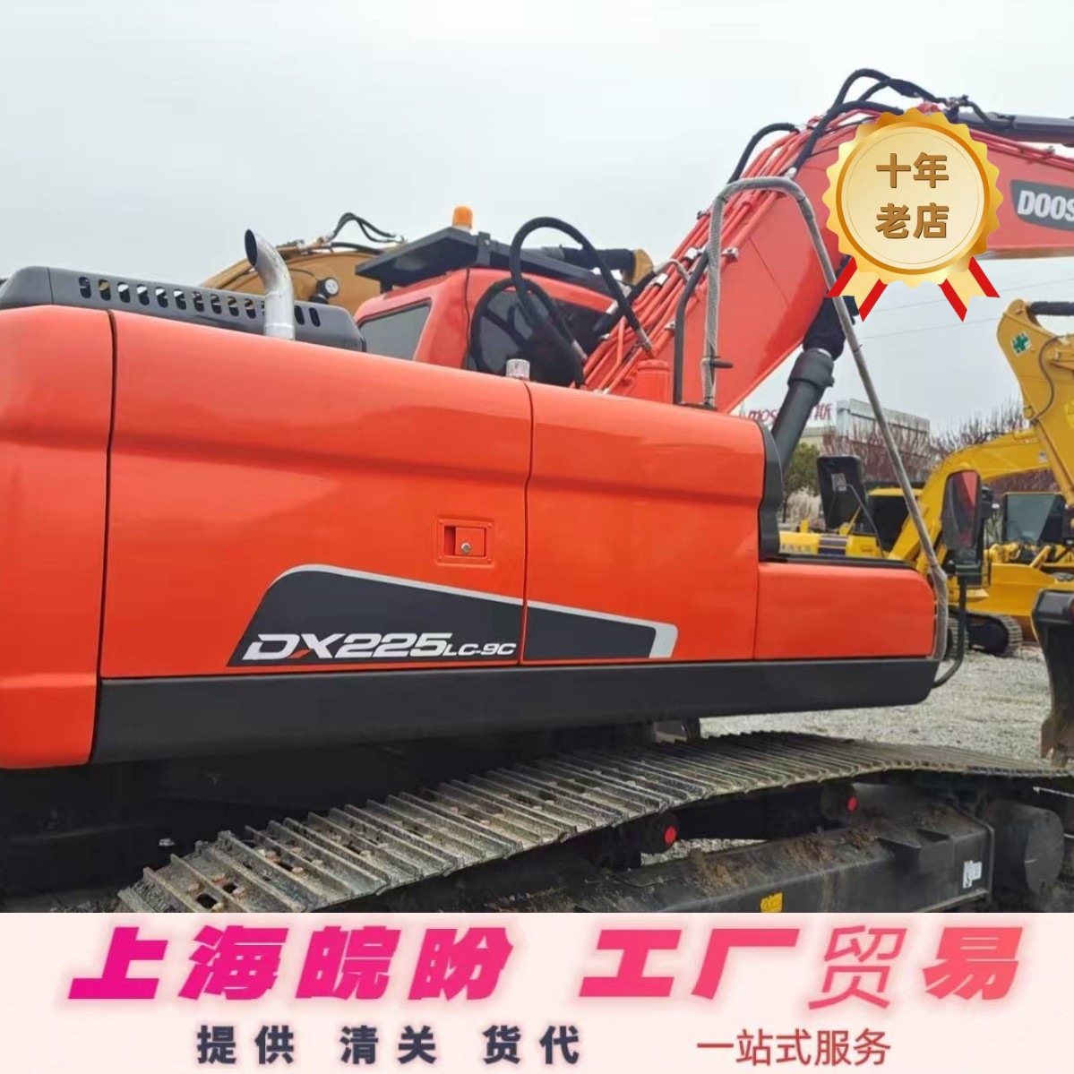 专业二手斗山225挖机出口市场 供应品牌60.130.200.240挖掘机价格