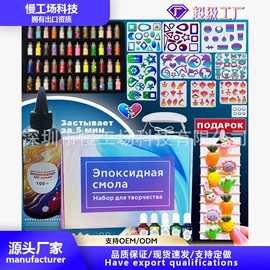 diy饰品;硬化胶;科学实验玩具