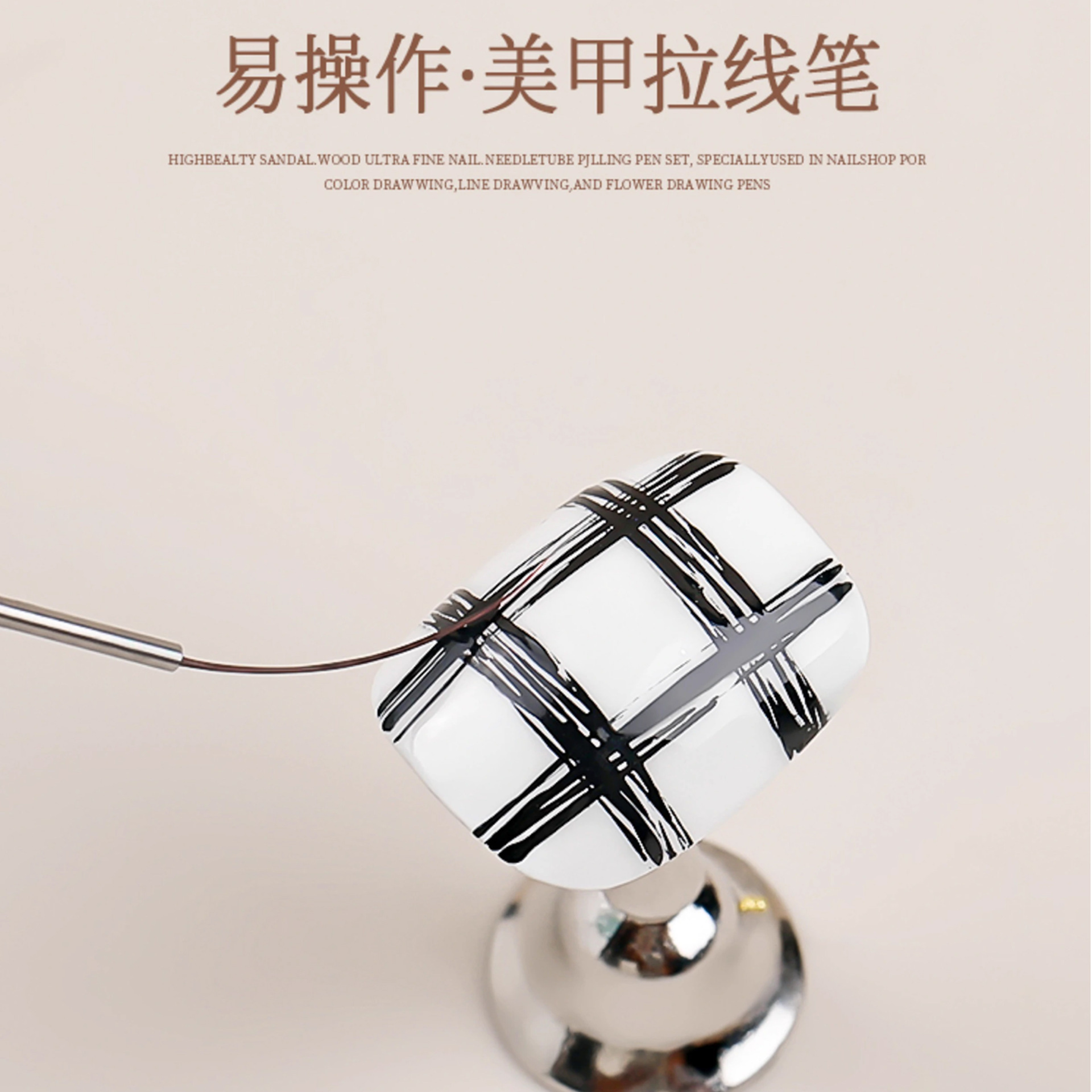 5 paquetes de bolígrafos de dibujo para uñas de palo de sándalo de estilo japonés con tapa, tubo de aguja extremadamente delgado, bolígrafos pintados con hilo de dibujo, bolígrafos de manga de uñas