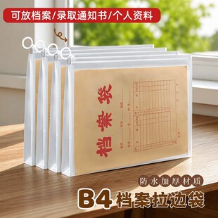 b4�ļ���͸���Ӻ��ˮ��߅�����όW���_�W�n�������o�״������Ӵ�