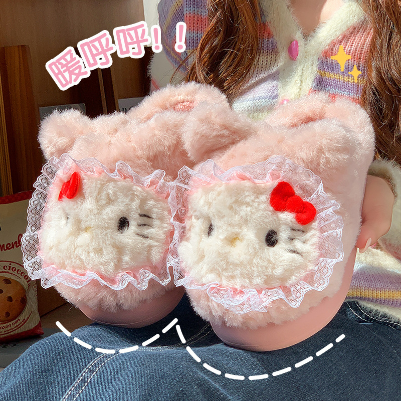 三丽鸥卡通蕾丝Hello Kitty厚毛绒保暖防滑棉拖冬季居家情侣棉鞋|undefined
