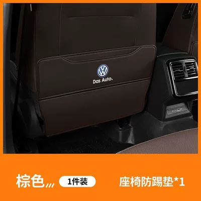 Chair back anti-kick pad Rear Seat Anti-Wear Pads, Car - leave-a-message-car-logo-24-types-of-anti-kick-black-2-pieces-2