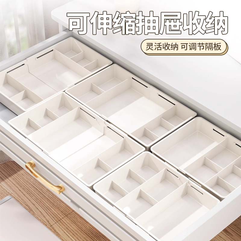 Drawer Partition Storage Box with Built-In Retractable Cosmetics Organizer Lipstick Classification Dressing Table Partition Partition Wholesale