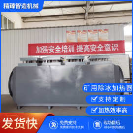 工厂厂房升温取暖加热工业循环暖风机大功率工业风道循环电加热器