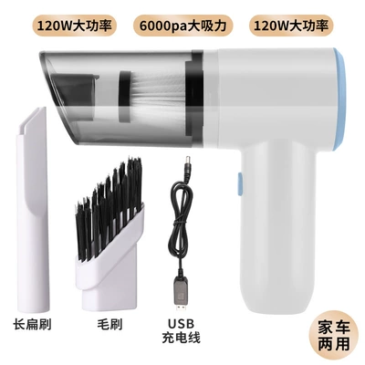 Tozsoranlar Charging Pet Hair Suction Household - white-wireless