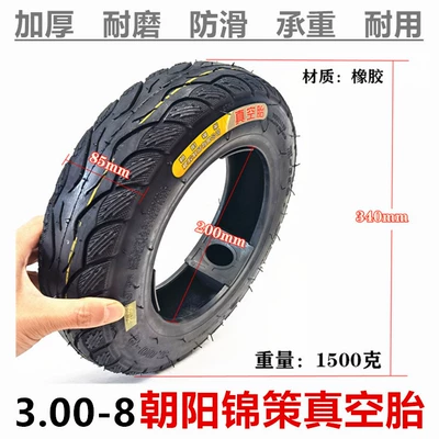 Electric Vehicle Tire Tubeless Tire 300-8 Trolley Tire Warehouse Vehicle Tire 3.00-8 Tubeless Tire Thickeneded Tire