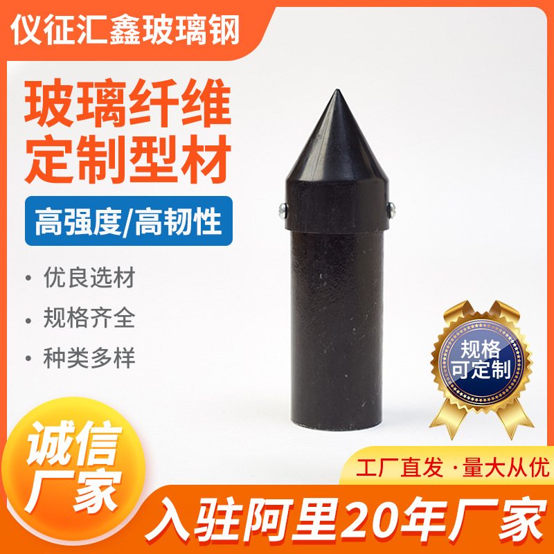 导轨玻璃钢蚊帐杆玻璃钢支撑架树木植物支撑用玻璃纤维棒