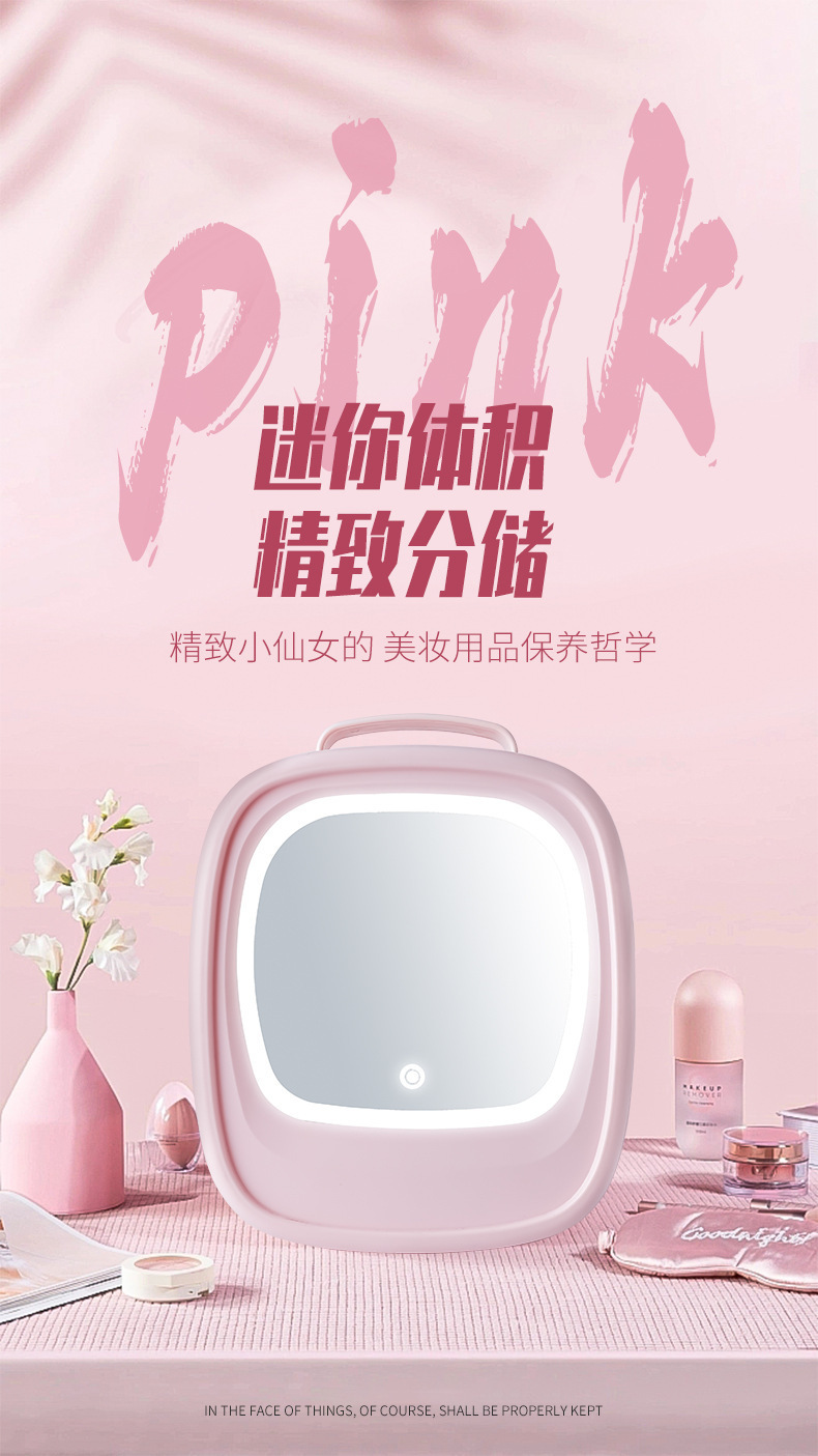 New Mirror beauty car refrigerator mini portable car home dual-use small refrigerator household power saving factory direct sales