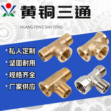 �S�~��ͨ���^4��6����������Ƚz����zȼ��ܟ�ˮ��ˮůˮ�����