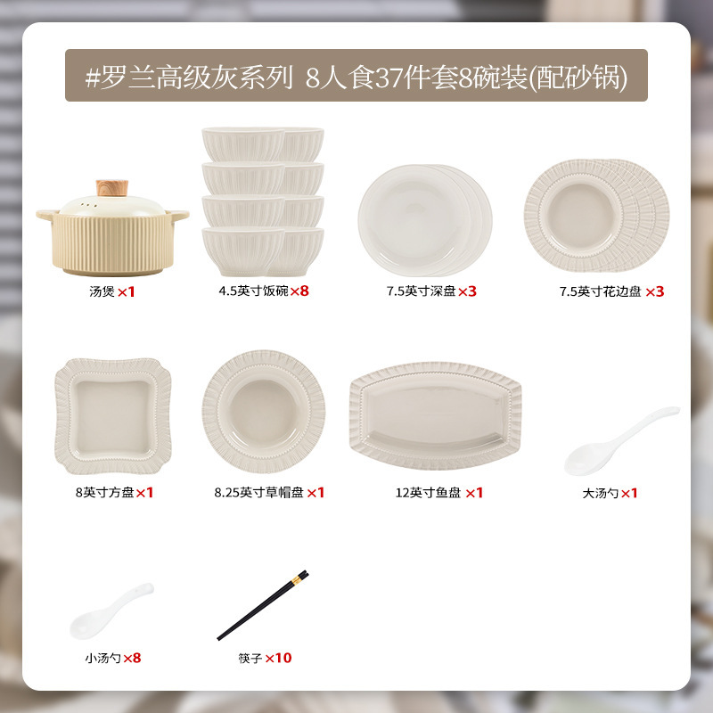 高級グレー食器セット家庭用セラミックライスボウル組み合わせシンプルなスタイルの釉下色食器プレートボウル卸売|undefined