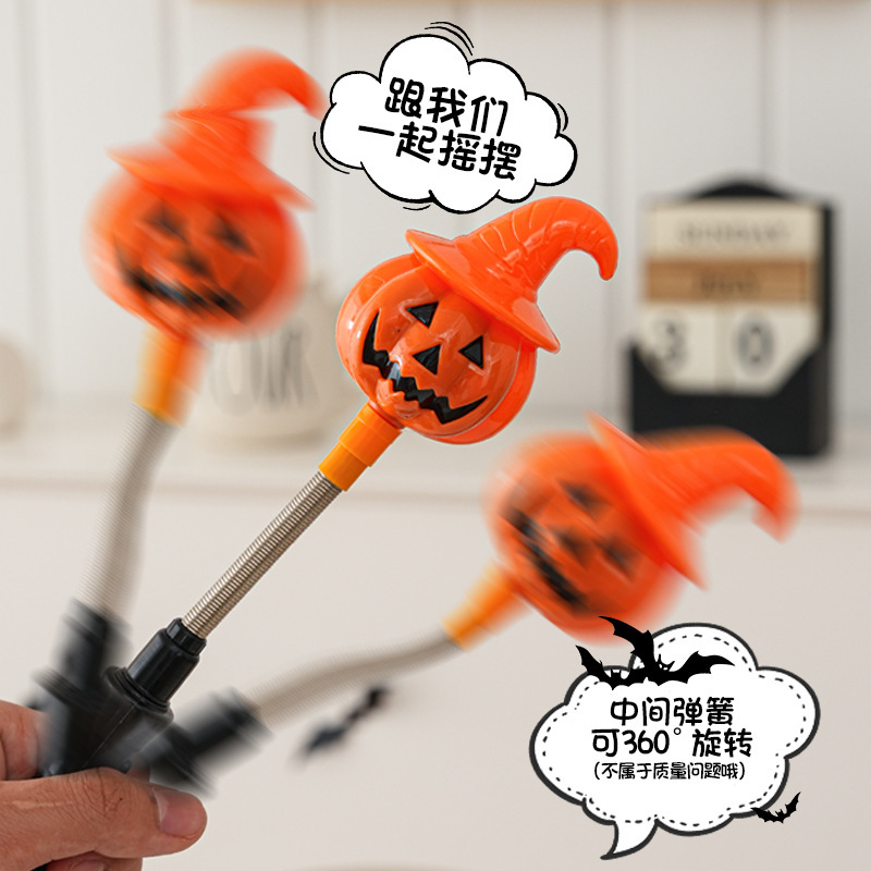 万圣节装饰南瓜灯装扮礼物儿童道具魔法棒小礼品手摇棒摇摇手持灯|undefined