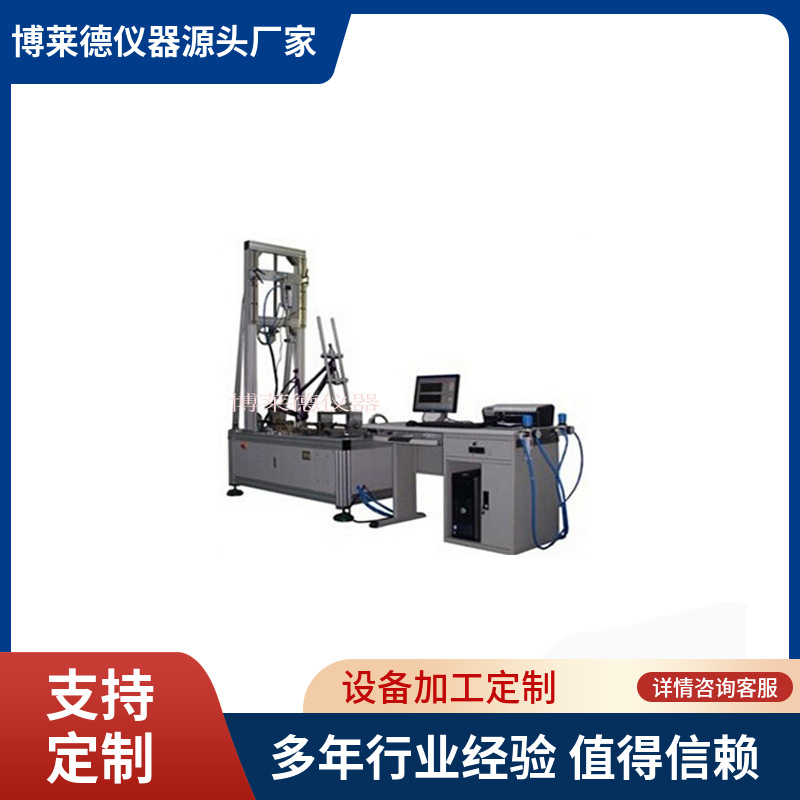 车架垂直力疲劳试验机 自行车垂直疲劳测试仪 自行车检测仪器