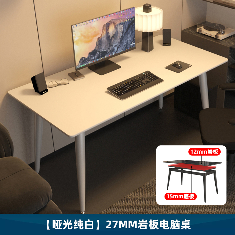 [매트 퓨어 화이트] 더블 레이어 27mm 슬레이트 데스크탑