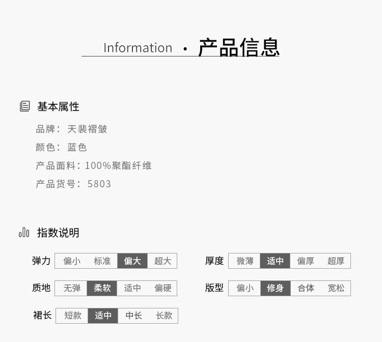5803天裴新版详情 (6).jpg