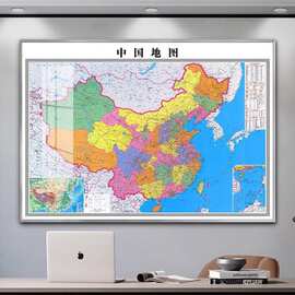 办公室书房装饰画会客厅沙发背景墙壁画海报组合挂画中国世界地图