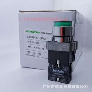 �V�ݴ����̿����_����AC220V�����iƽ�^���o�_�PLA167-B2-BW3361